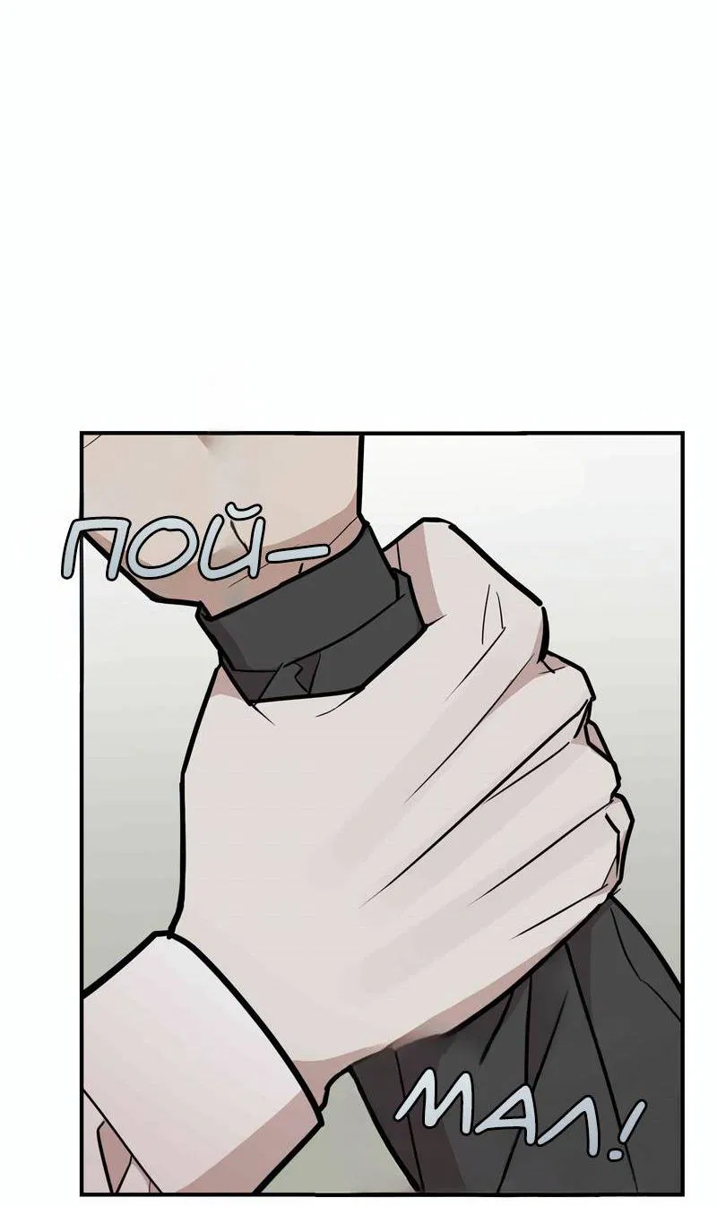 Манга Под разным углом - Глава 15 Страница 28