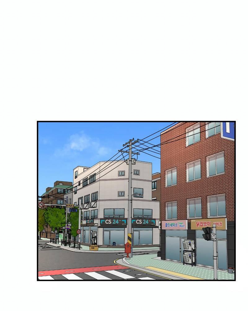 Манга Под разным углом - Глава 18 Страница 35