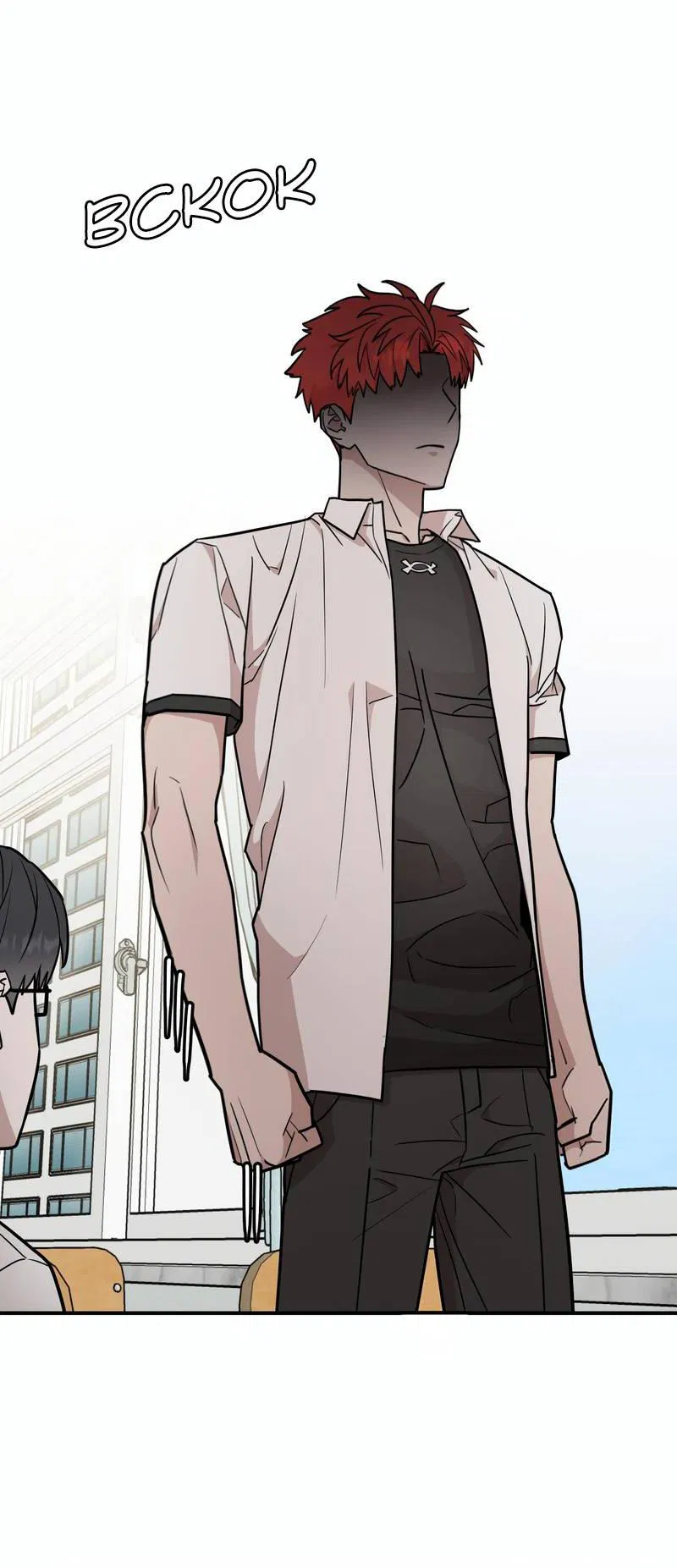 Манга Под разным углом - Глава 18 Страница 31