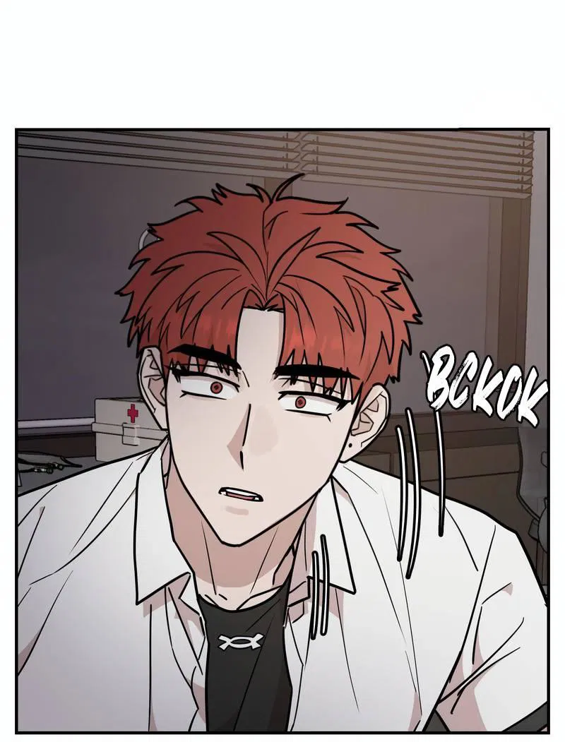 Манга Под разным углом - Глава 19 Страница 14