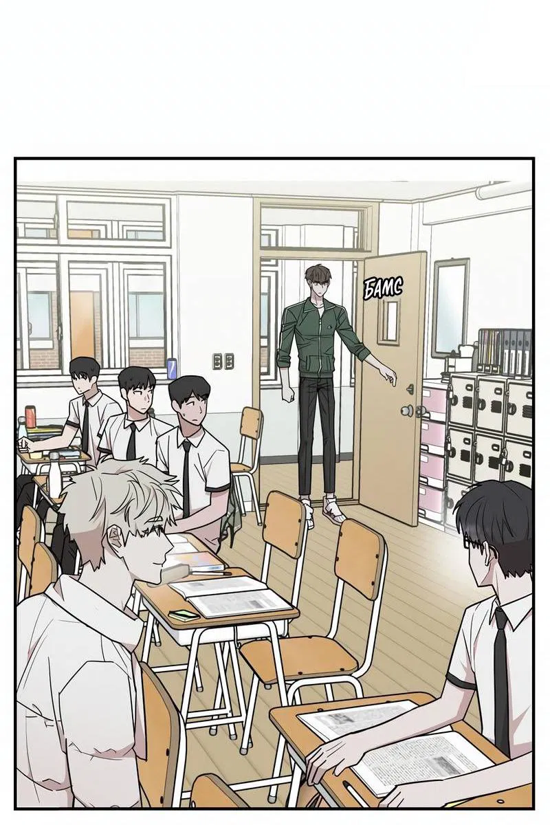 Манга Под разным углом - Глава 21 Страница 15