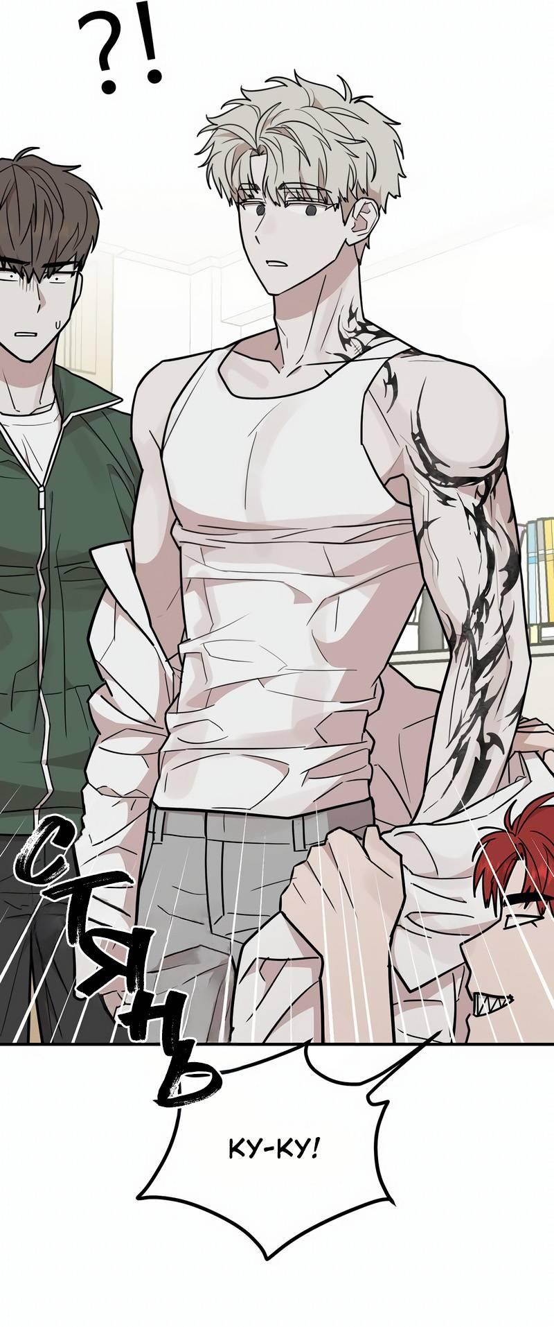 Манга Под разным углом - Глава 21 Страница 27