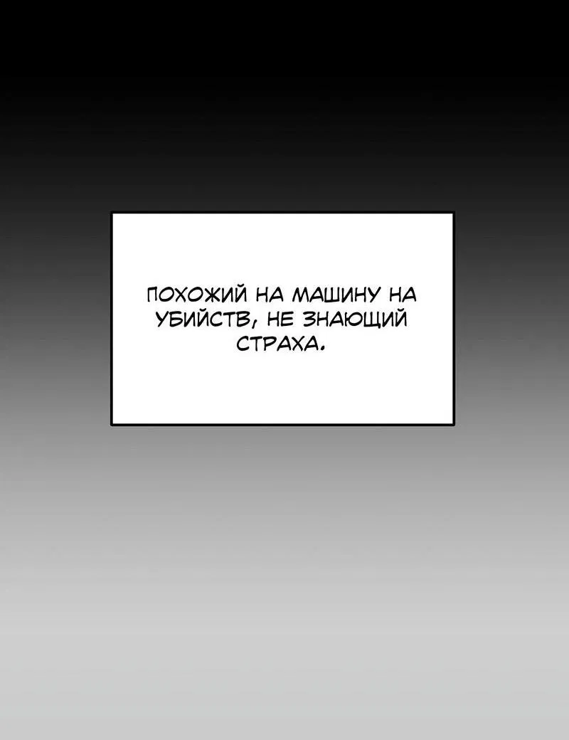 Манга Под разным углом - Глава 1 Страница 13