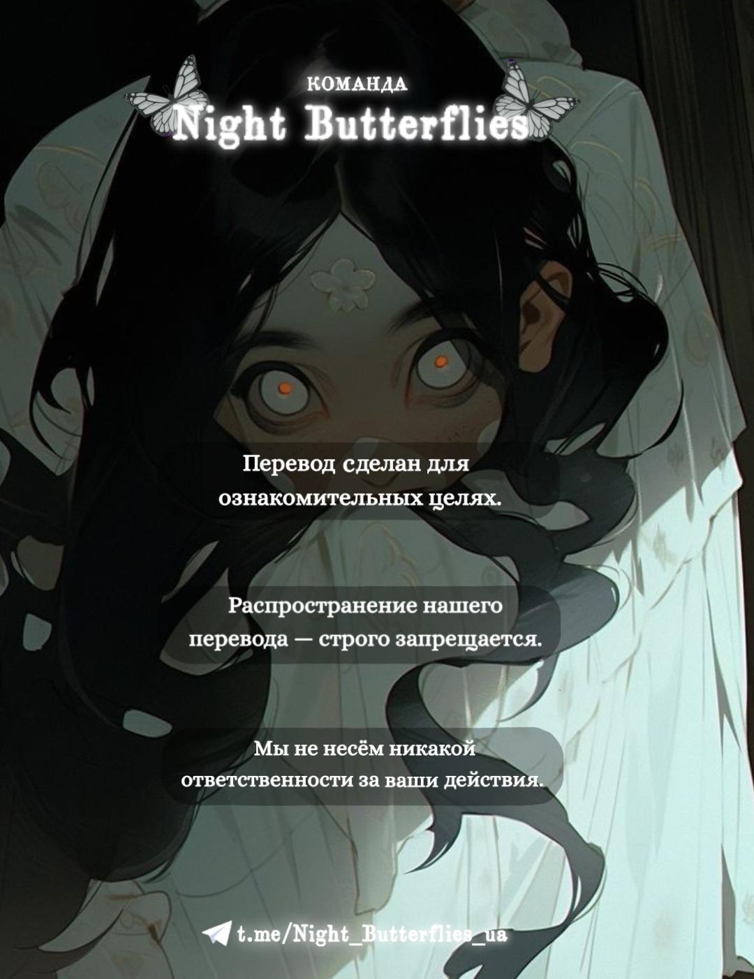 Манга Лили и Айви — кен-пара. Юри-антология сексуальной любви - Глава 11 Страница 1