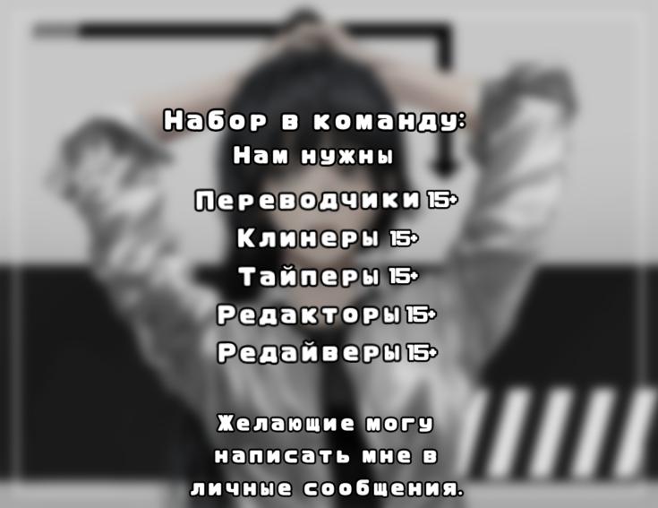 Манга Лили и Айви — кен-пара. Юри-антология сексуальной любви - Глава 1 Страница 19