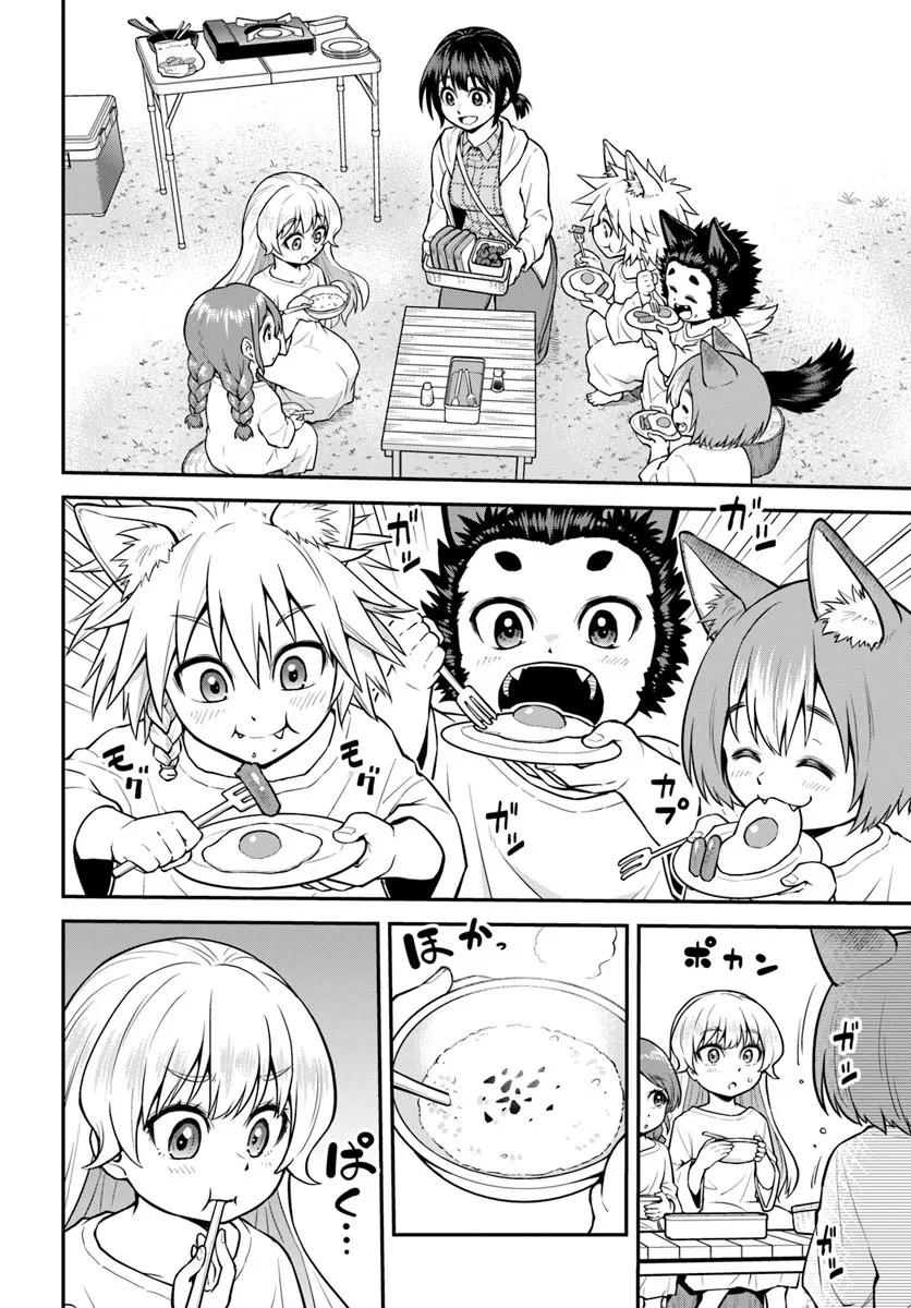 Манга Я купила гору. «Жить в другом мире не так уж и плохо» - Глава 17.1 Страница 8