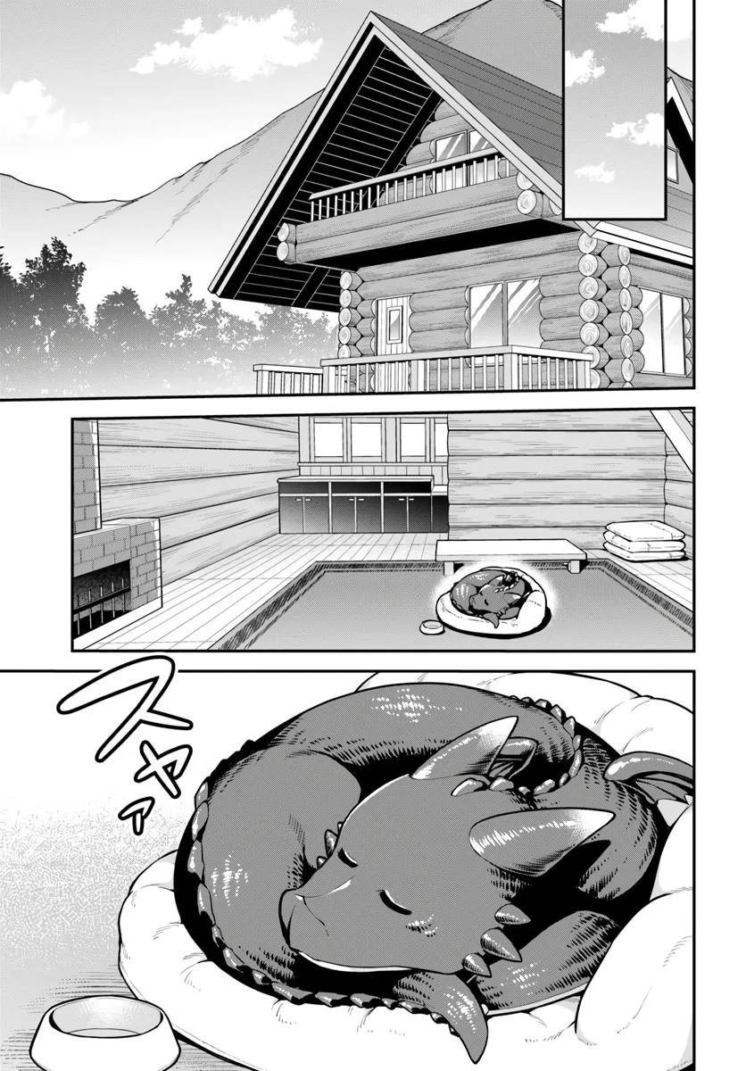 Манга Я купила гору. «Жить в другом мире не так уж и плохо» - Глава 12 Страница 25