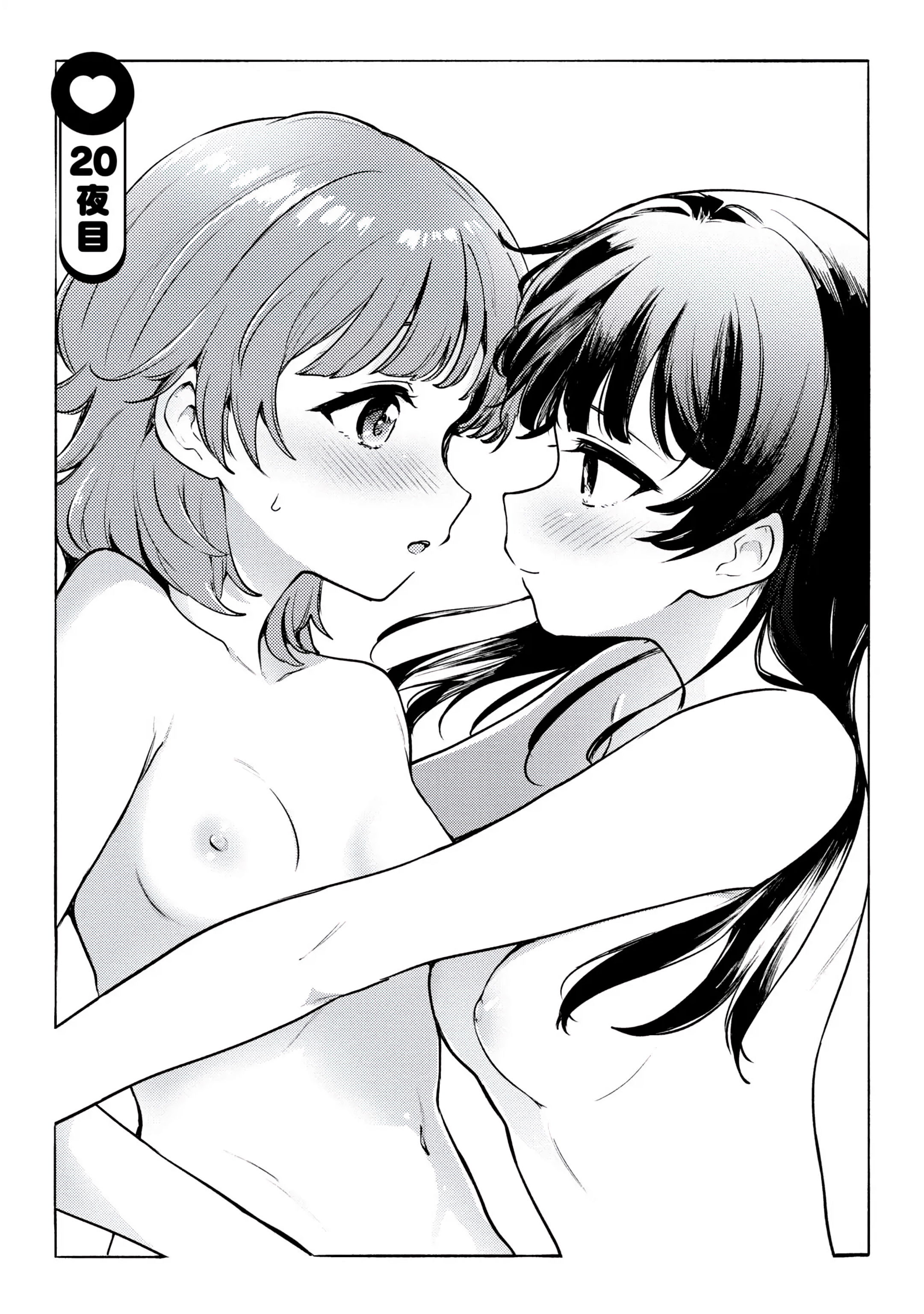 Манга Асуми-чан интересуется лесбийскими штучками - Глава 20 Страница 1