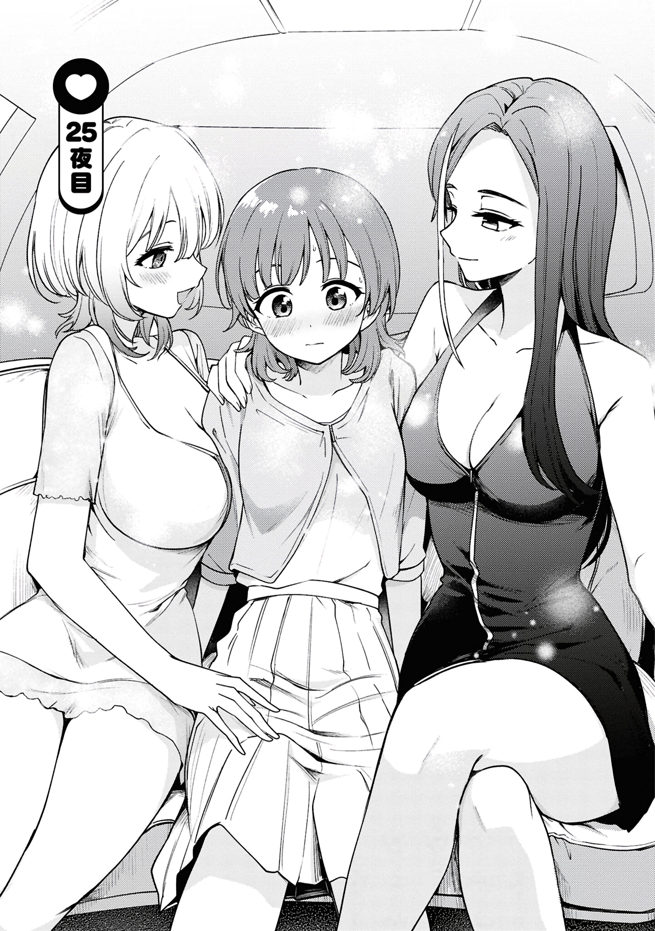 Манга Асуми-чан интересуется лесбийскими штучками - Глава 25 Страница 1