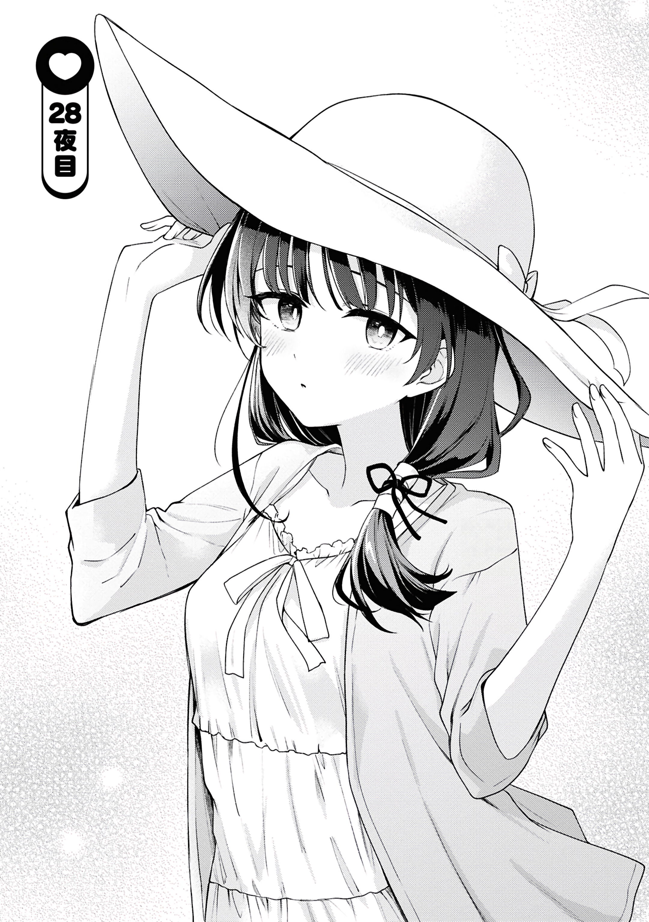 Манга Асуми-чан интересуется лесбийскими штучками - Глава 28 Страница 1