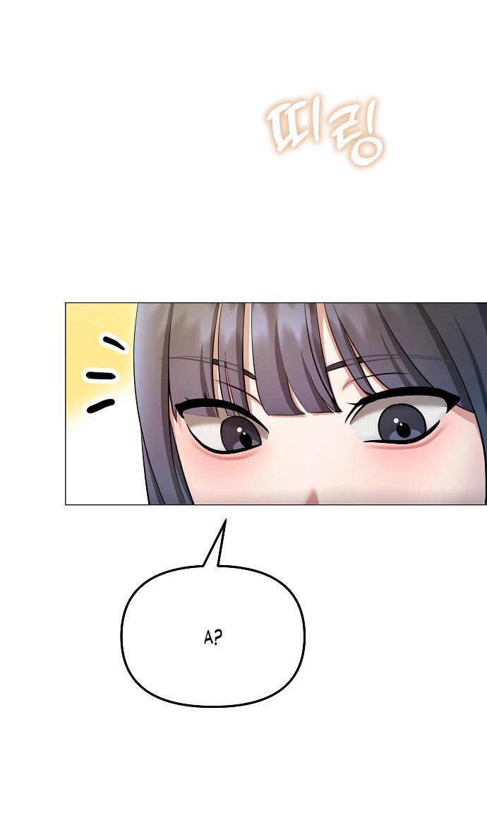 Манга Соблазнить друга - Глава 32 Страница 53