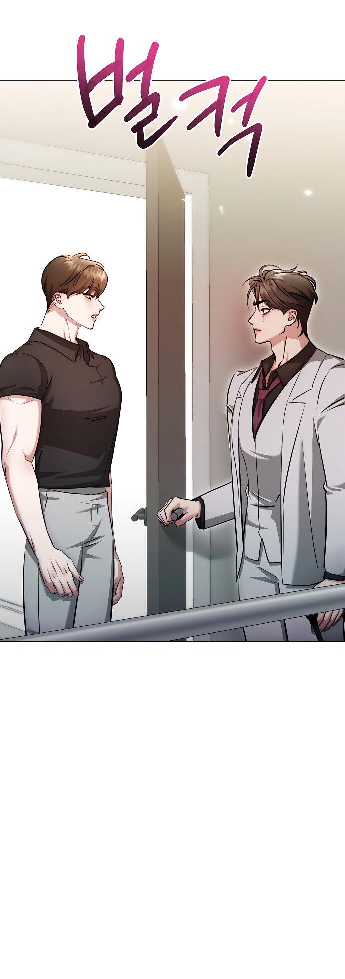 Манга Соблазнить друга - Глава 32 Страница 10