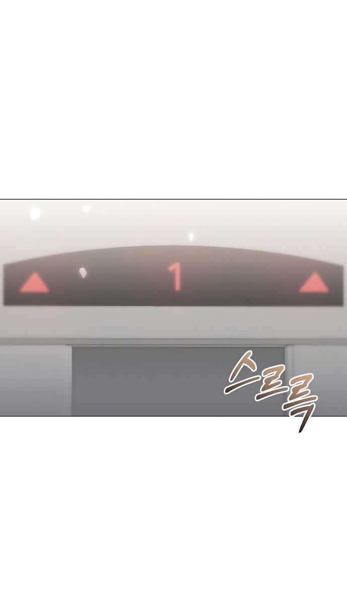 Манга Соблазнить друга - Глава 32 Страница 37