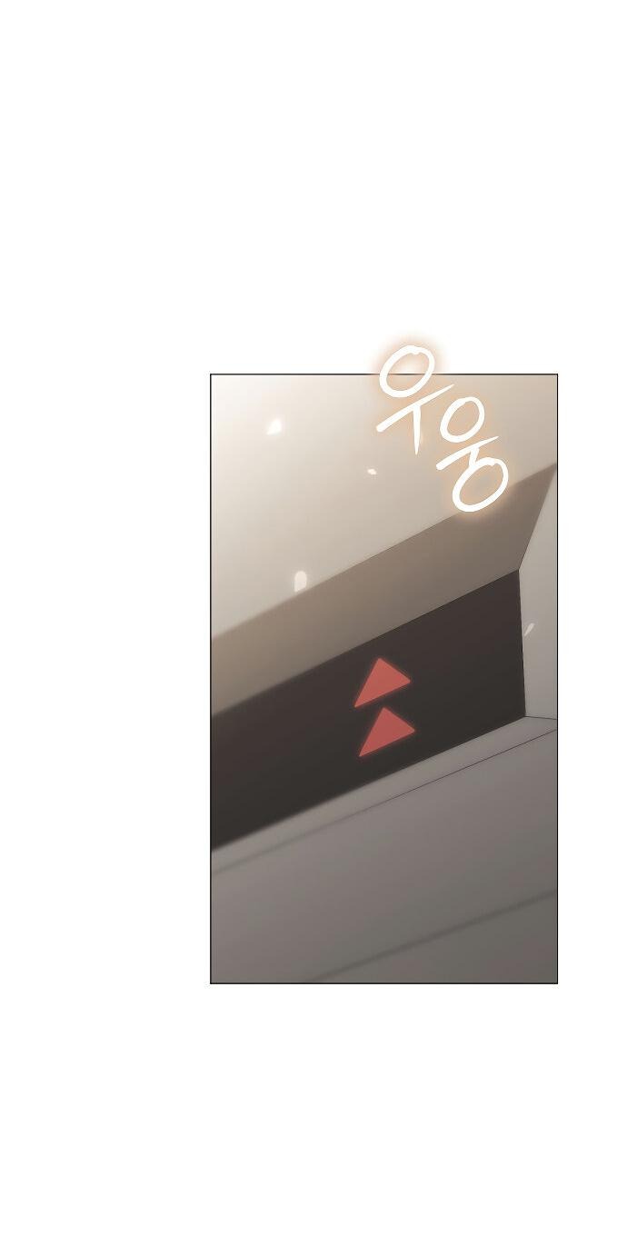 Манга Соблазнить друга - Глава 32 Страница 41