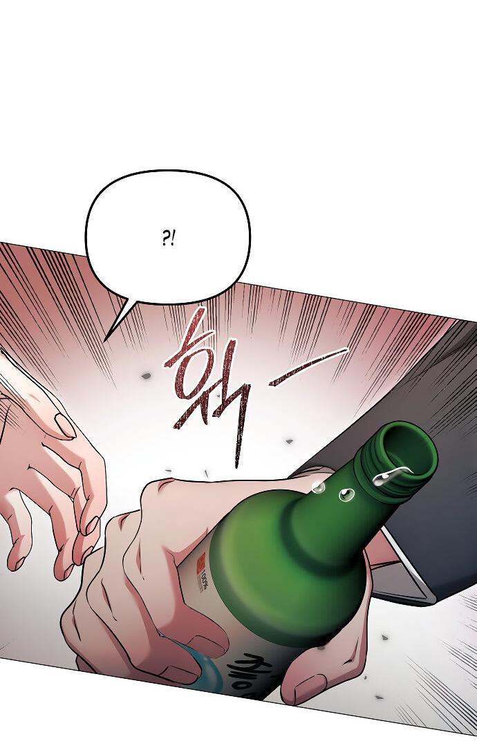 Манга Соблазнить друга - Глава 32 Страница 67