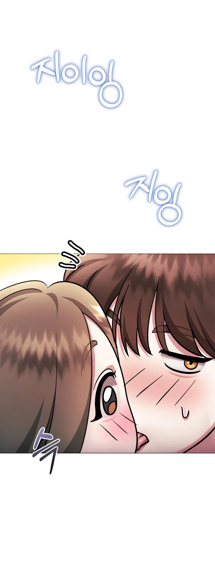 Манга Соблазнить друга - Глава 31 Страница 44