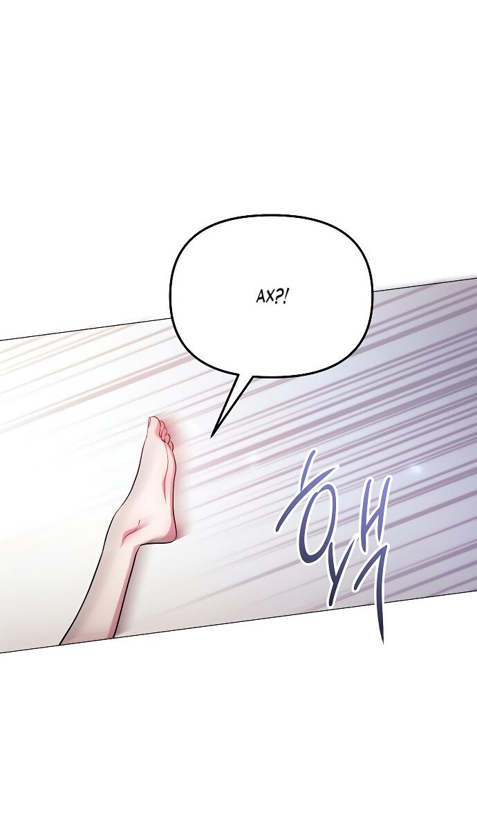 Манга Соблазнить друга - Глава 31 Страница 30