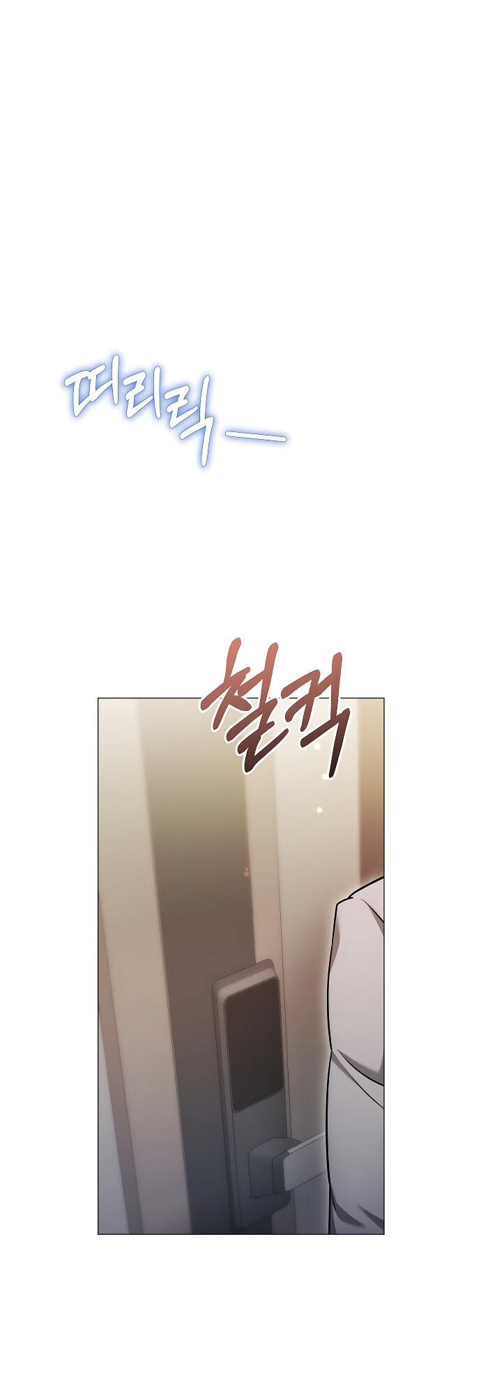 Манга Соблазнить друга - Глава 31 Страница 62