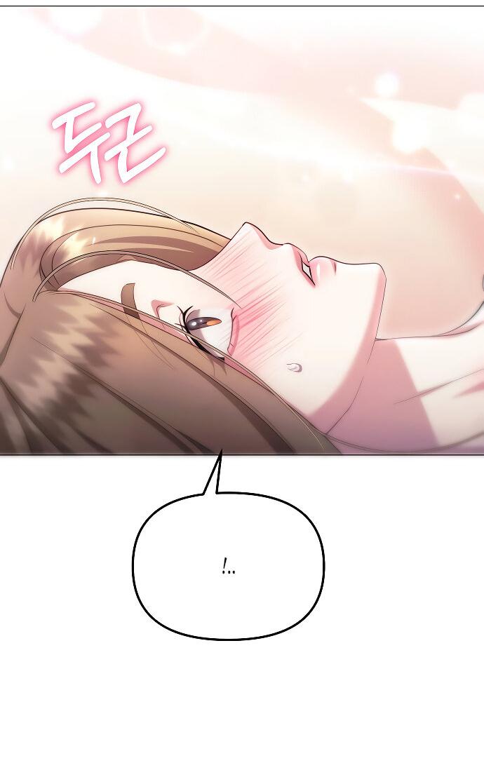 Манга Соблазнить друга - Глава 31 Страница 22