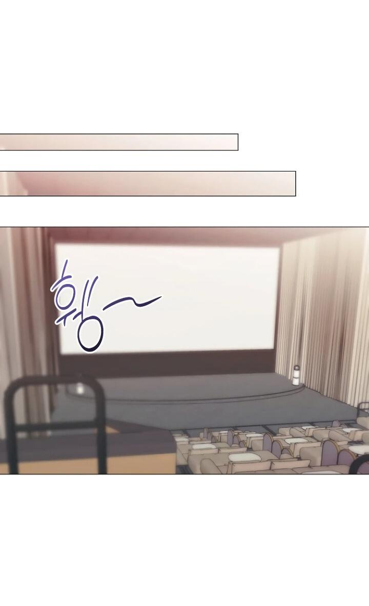 Манга Соблазнить друга - Глава 30 Страница 33