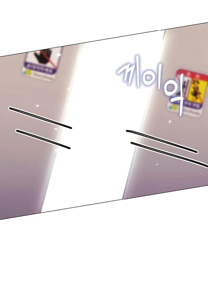 Манга Соблазнить друга - Глава 30 Страница 30