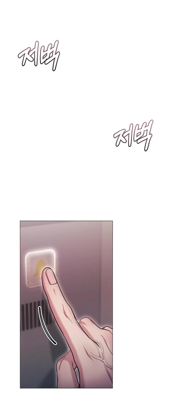 Манга Соблазнить друга - Глава 30 Страница 9