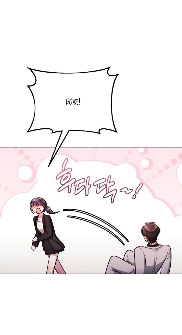 Манга Соблазнить друга - Глава 30 Страница 5