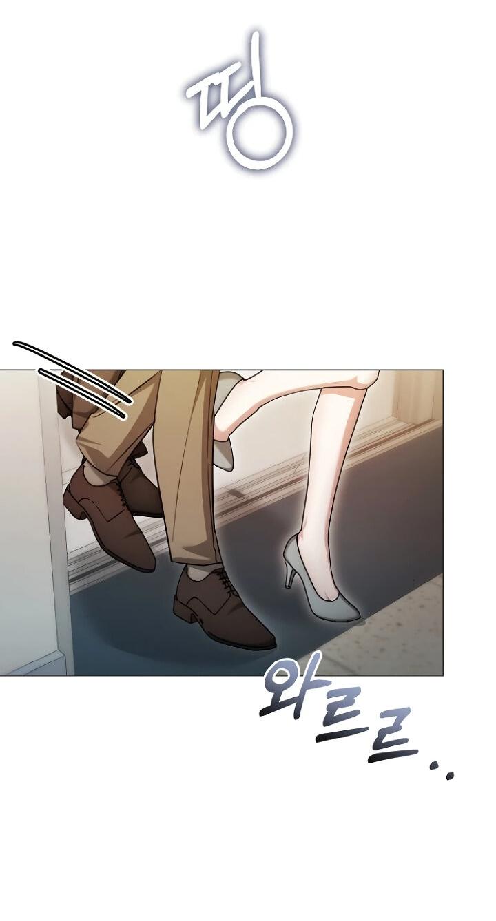 Манга Соблазнить друга - Глава 29 Страница 24