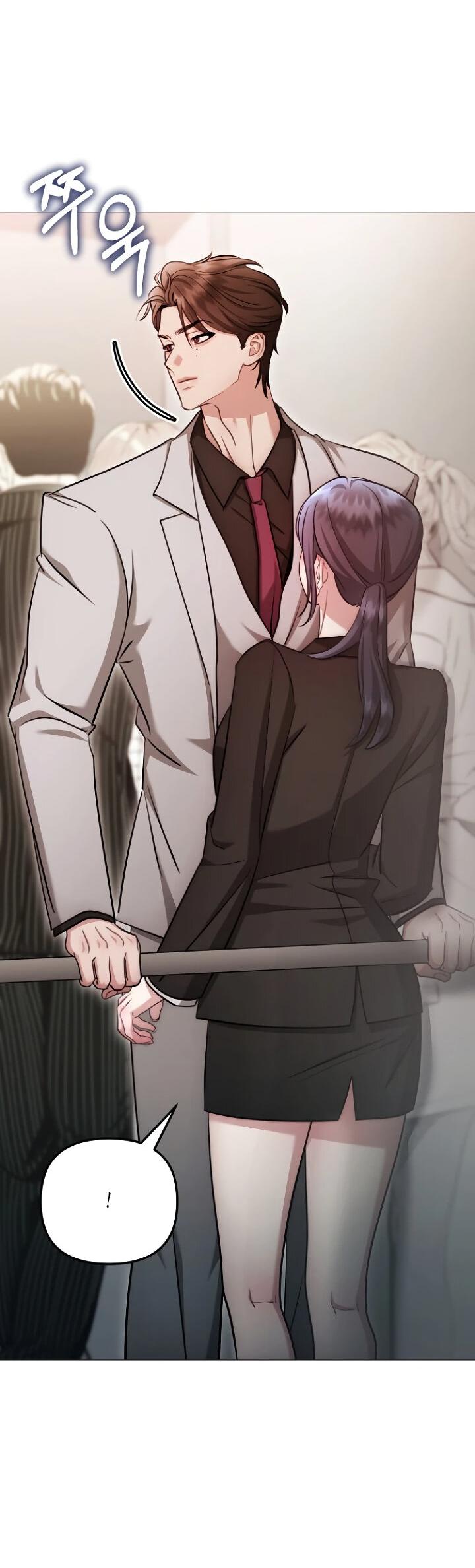 Манга Соблазнить друга - Глава 29 Страница 19