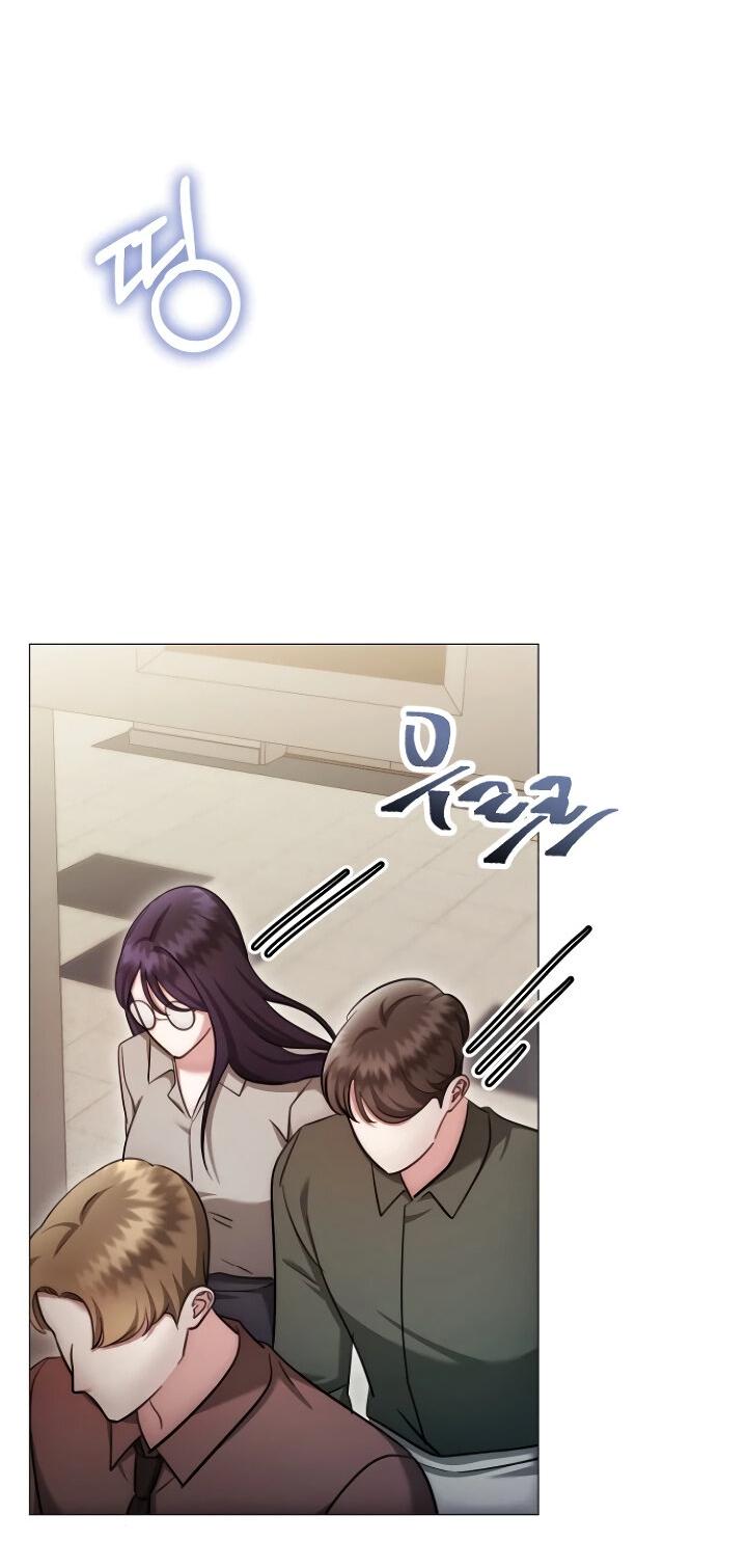 Манга Соблазнить друга - Глава 29 Страница 10