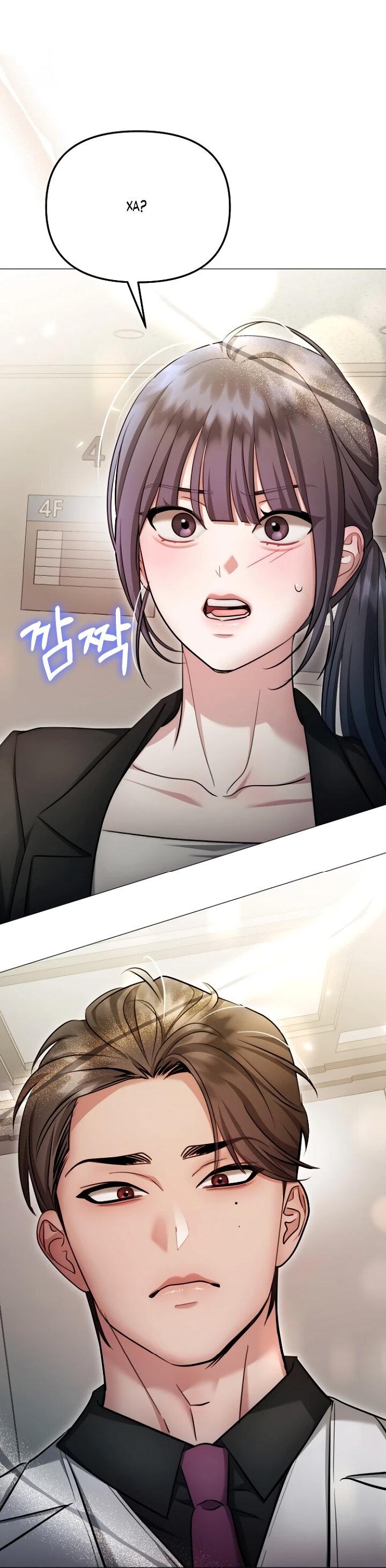 Манга Соблазнить друга - Глава 29 Страница 1