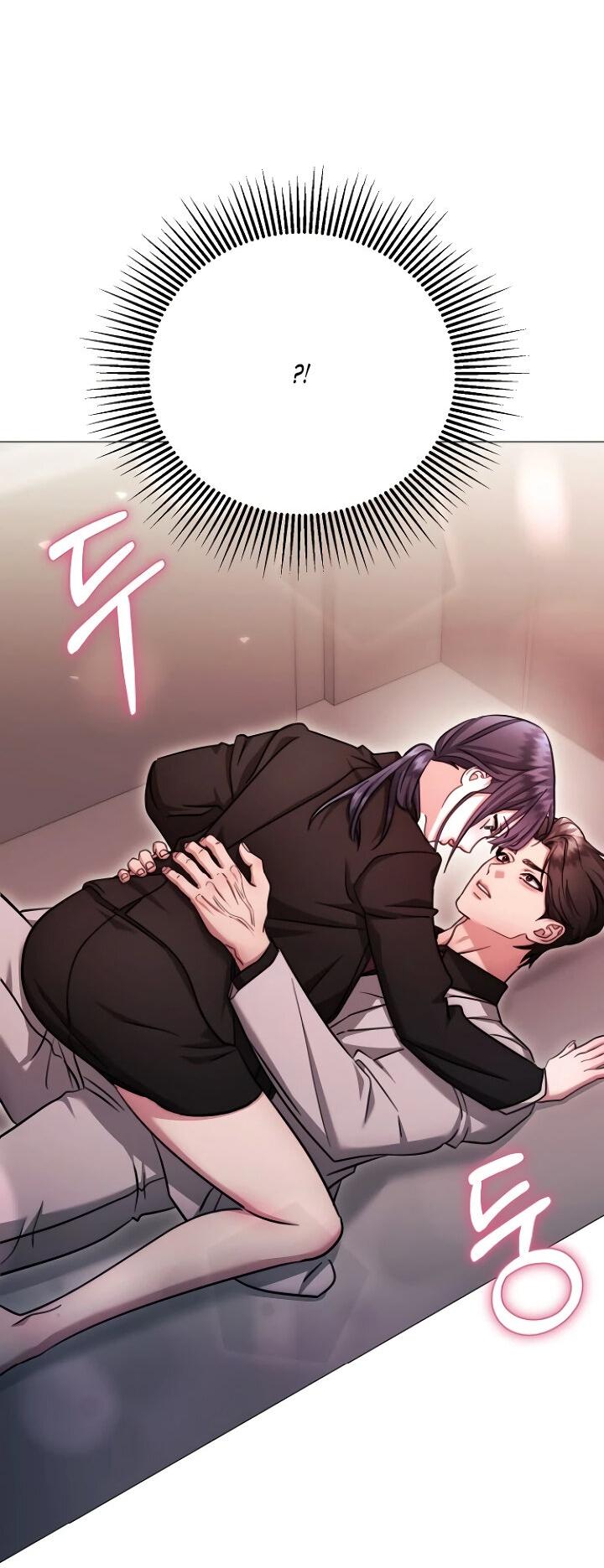 Манга Соблазнить друга - Глава 29 Страница 35