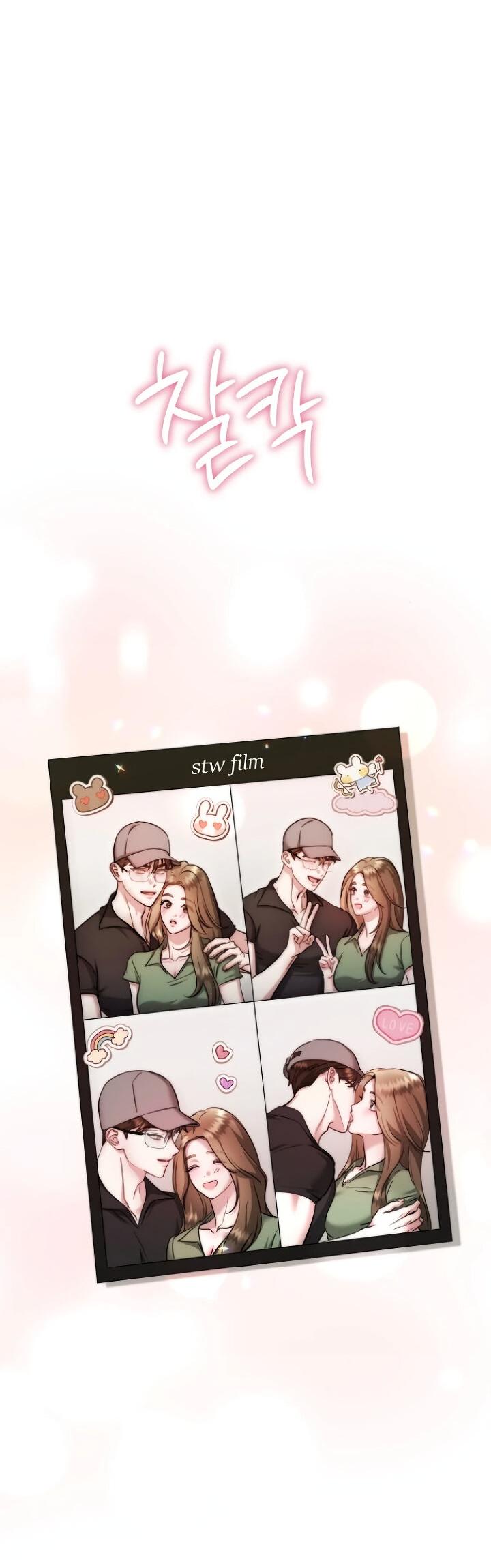 Манга Соблазнить друга - Глава 29 Страница 63