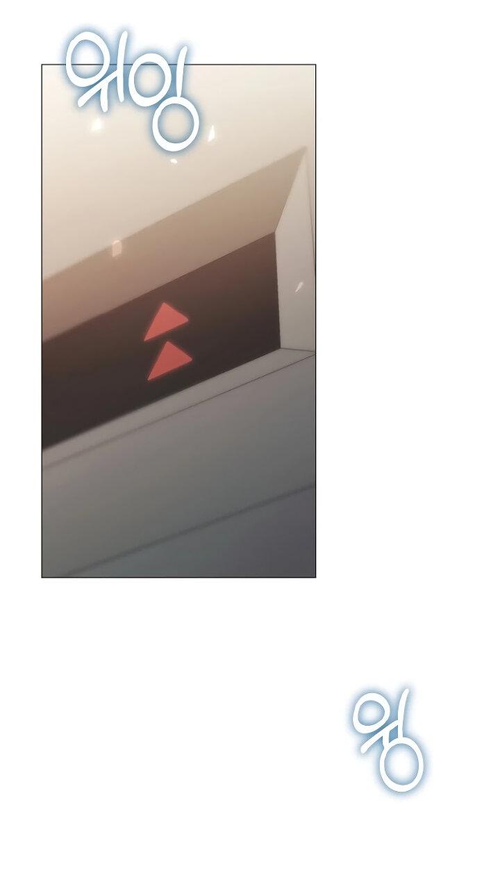 Манга Соблазнить друга - Глава 29 Страница 6