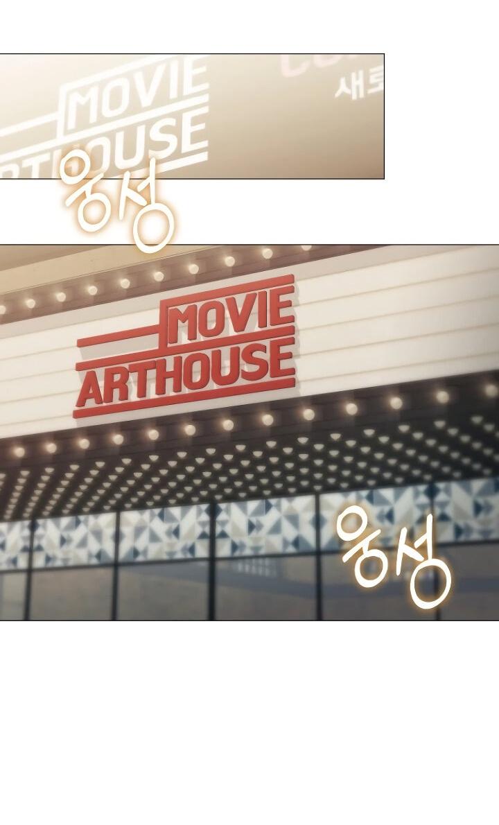 Манга Соблазнить друга - Глава 29 Страница 37