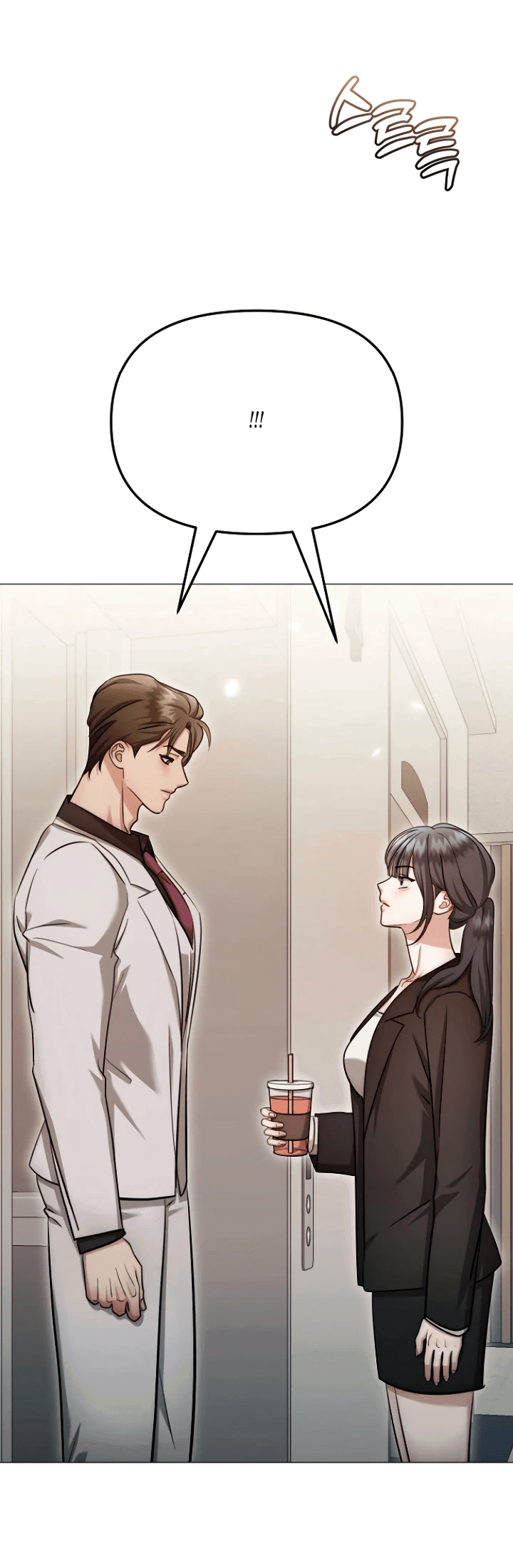 Манга Соблазнить друга - Глава 28 Страница 67