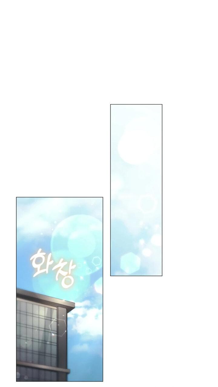 Манга Соблазнить друга - Глава 28 Страница 1