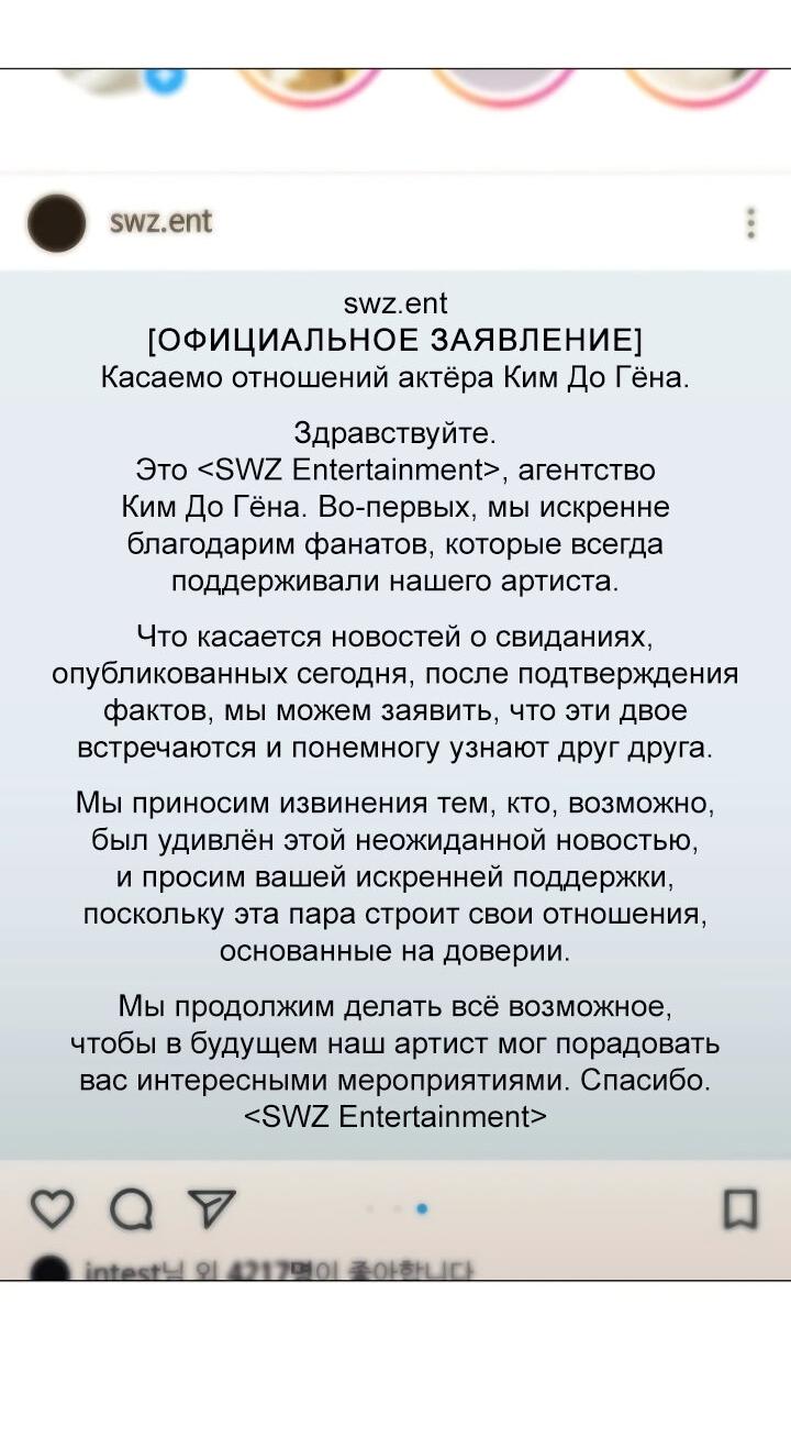 Манга Соблазнить друга - Глава 28 Страница 11