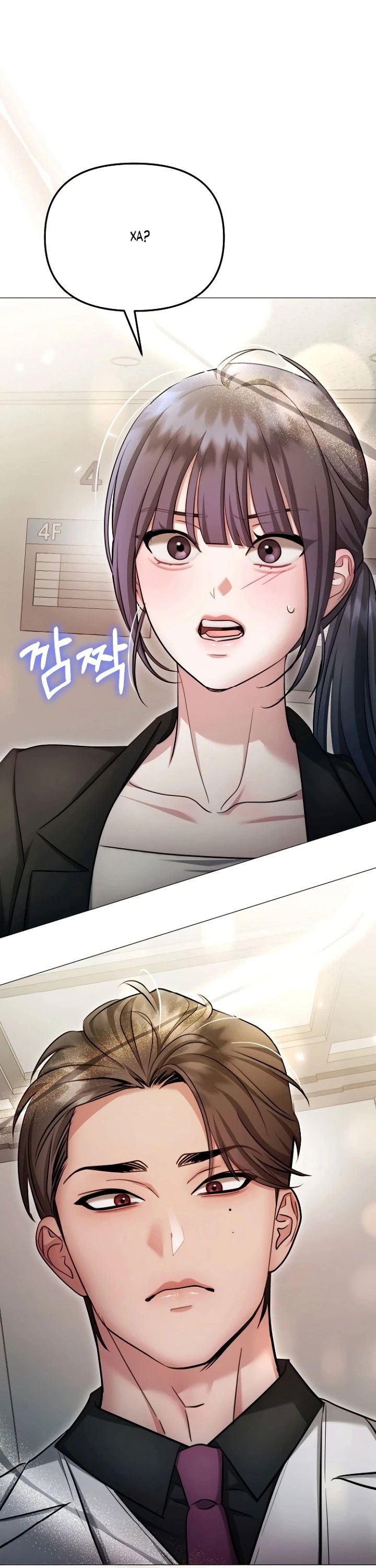 Манга Соблазнить друга - Глава 28 Страница 68