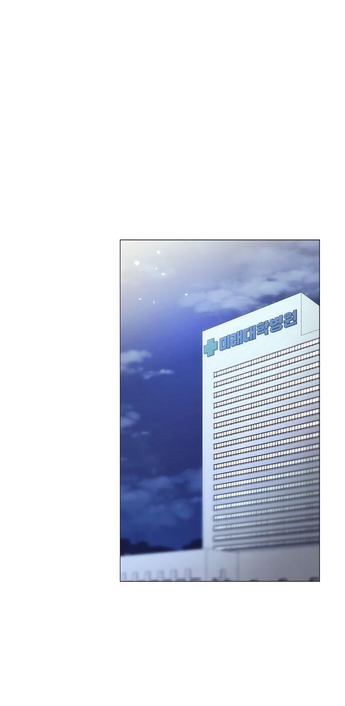 Манга Соблазнить друга - Глава 27 Страница 1