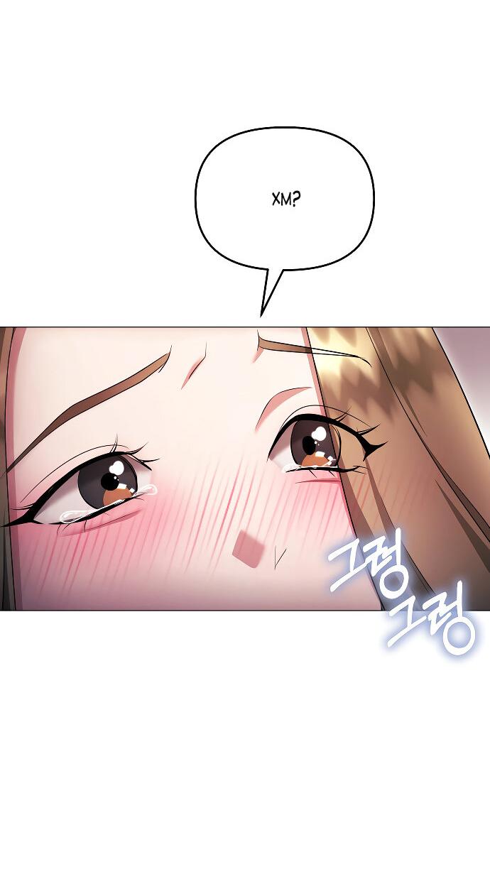 Манга Соблазнить друга - Глава 27 Страница 24