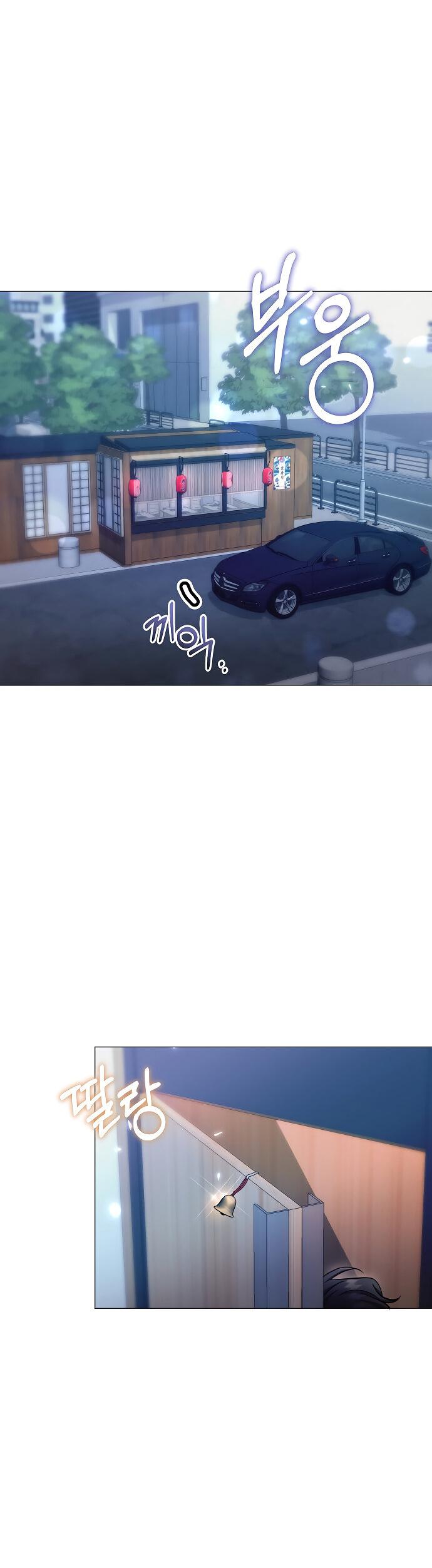 Манга Соблазнить друга - Глава 36 Страница 61