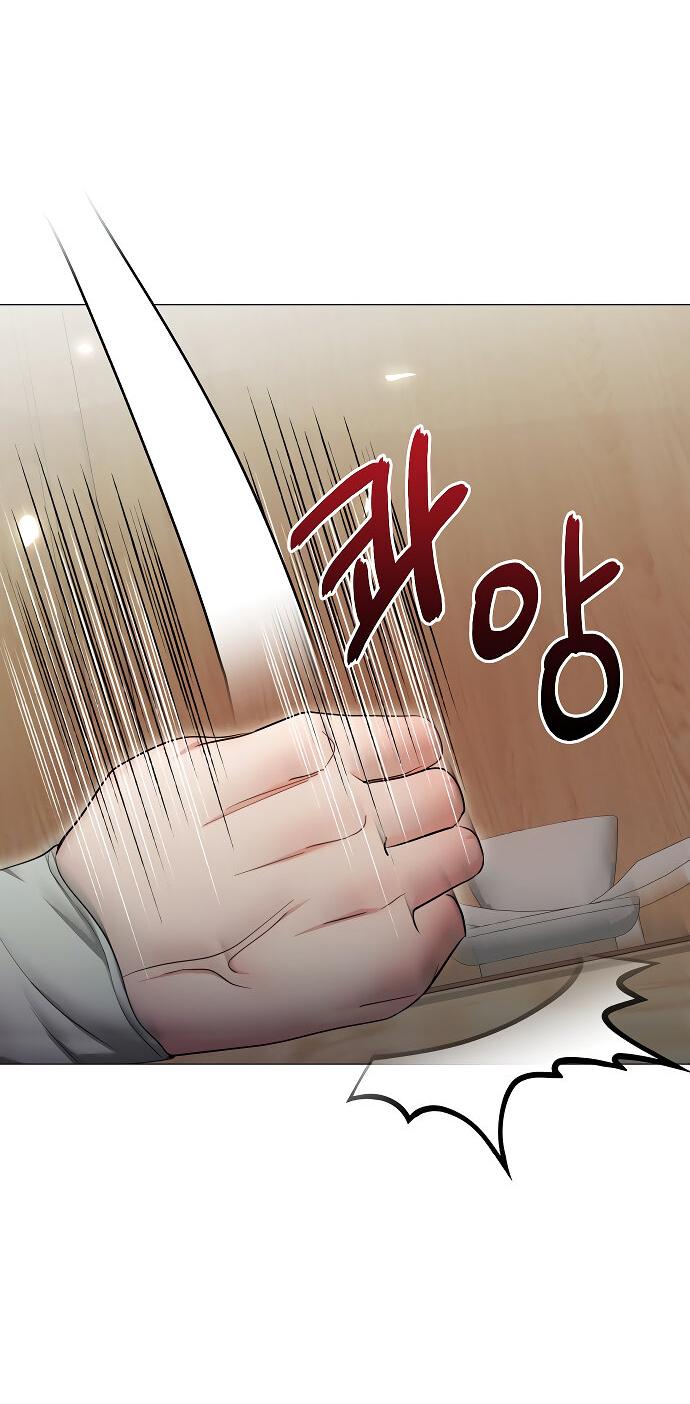 Манга Соблазнить друга - Глава 36 Страница 17