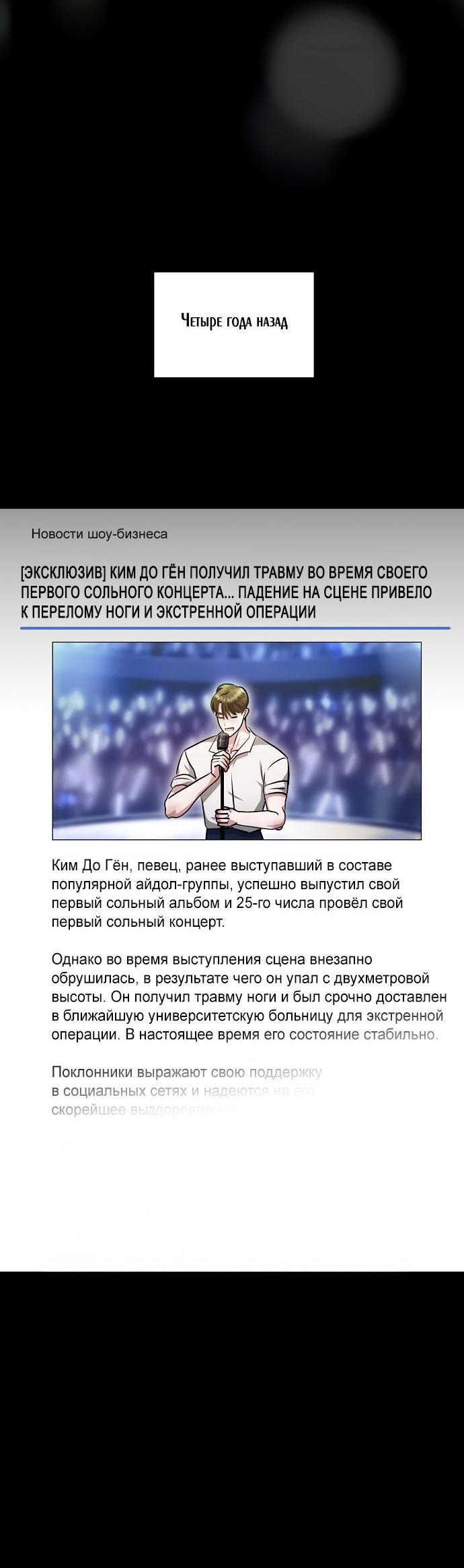 Манга Соблазнить друга - Глава 16 Страница 62