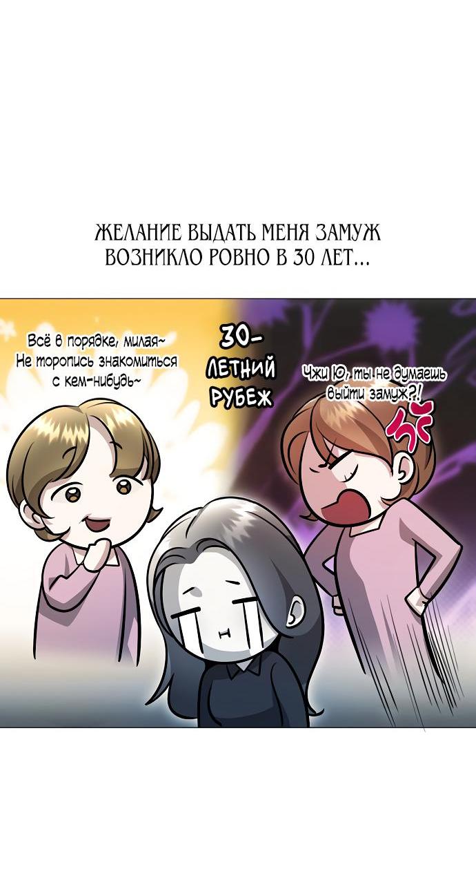 Манга Соблазнить друга - Глава 5 Страница 15
