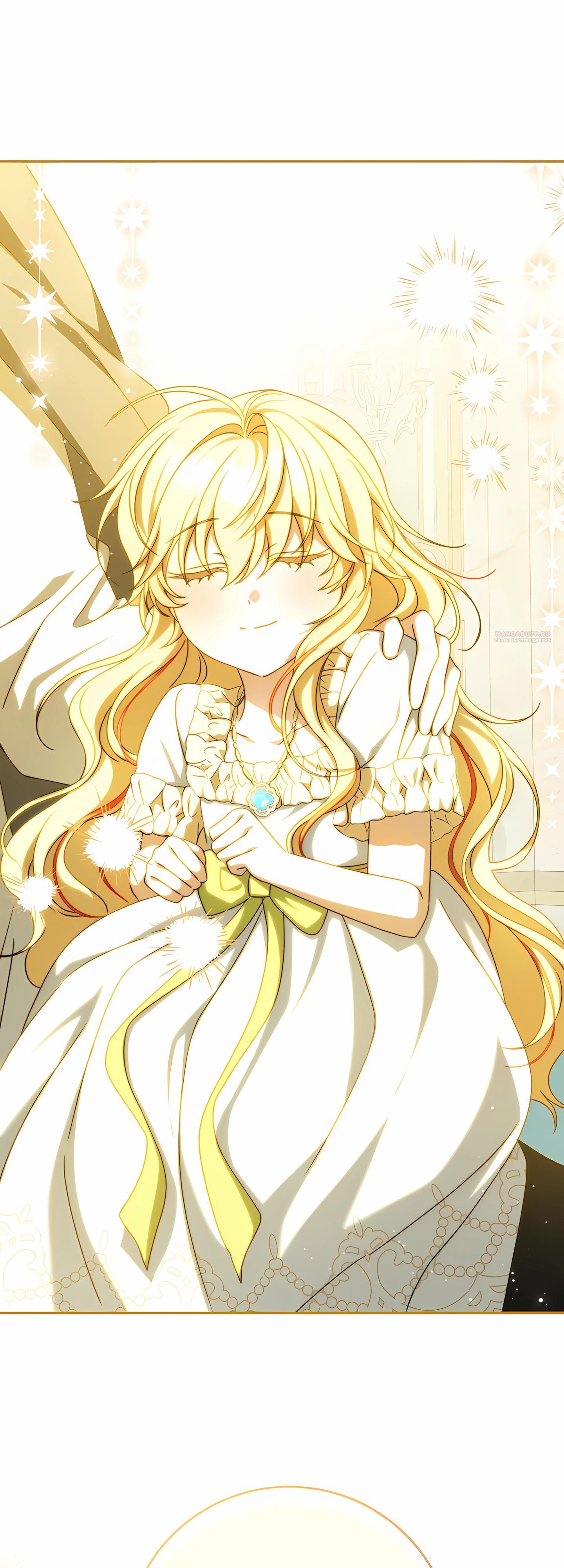 Манга Любимая невеста волчьего особняка - Глава 60 Страница 14