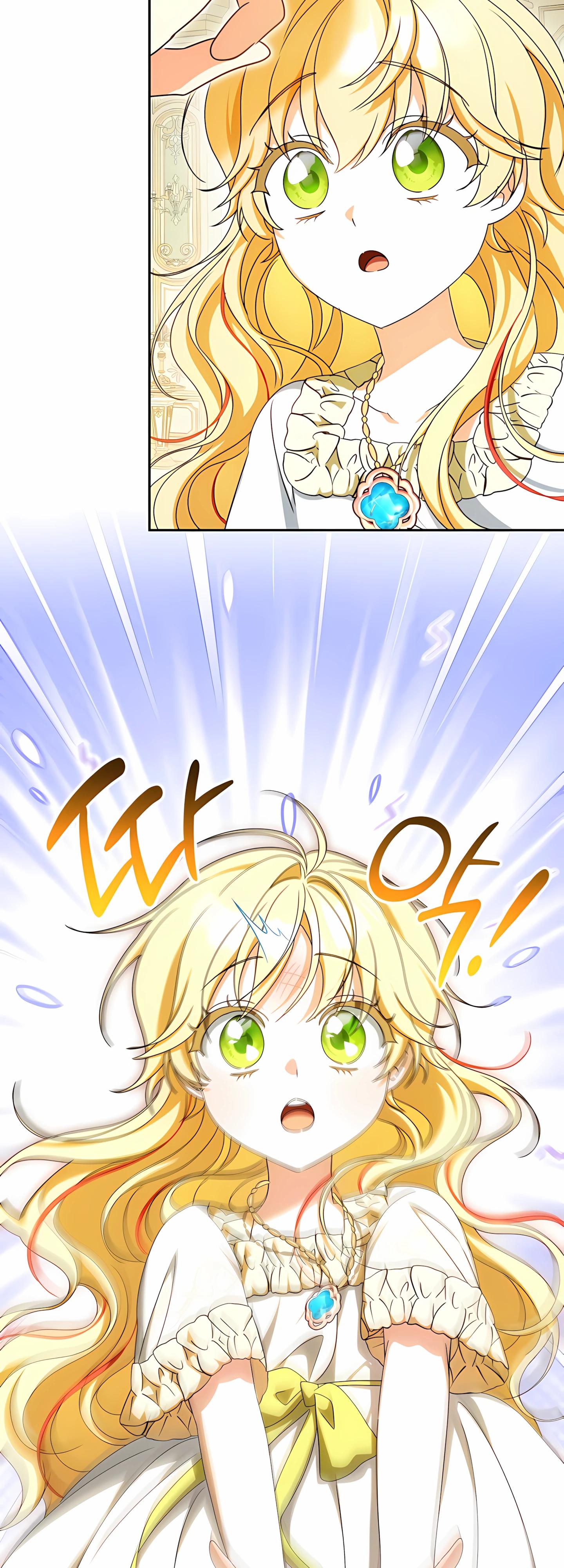 Манга Любимая невеста волчьего особняка - Глава 59 Страница 31