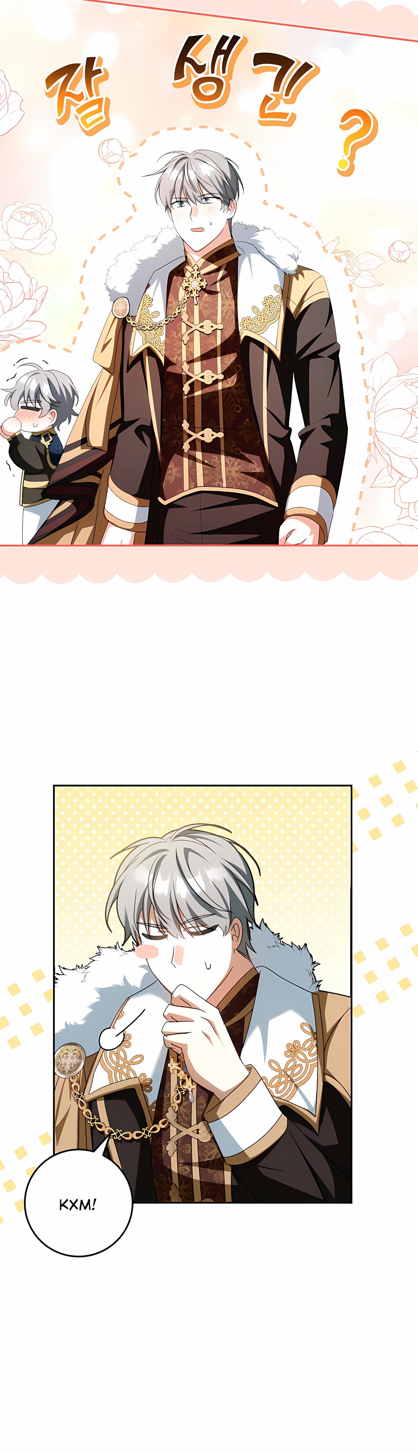 Манга Любимая невеста волчьего особняка - Глава 58 Страница 19