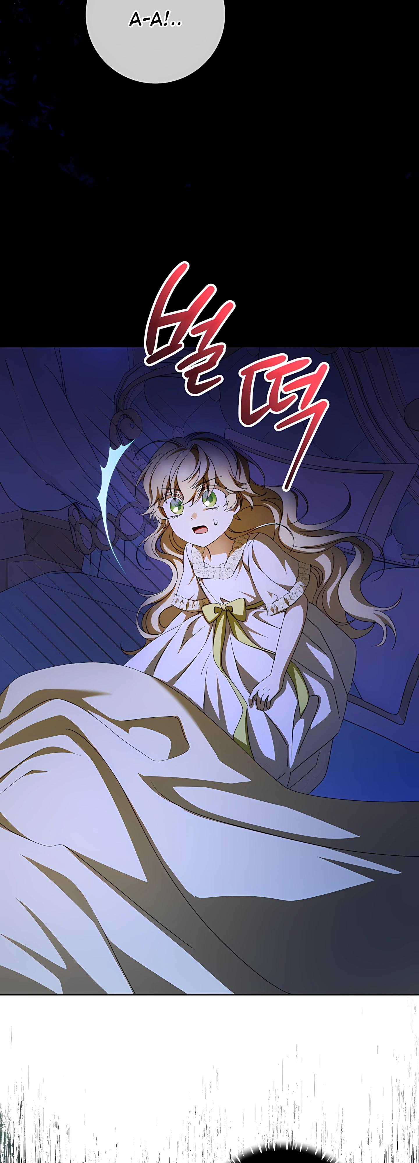 Манга Любимая невеста волчьего особняка - Глава 58 Страница 43