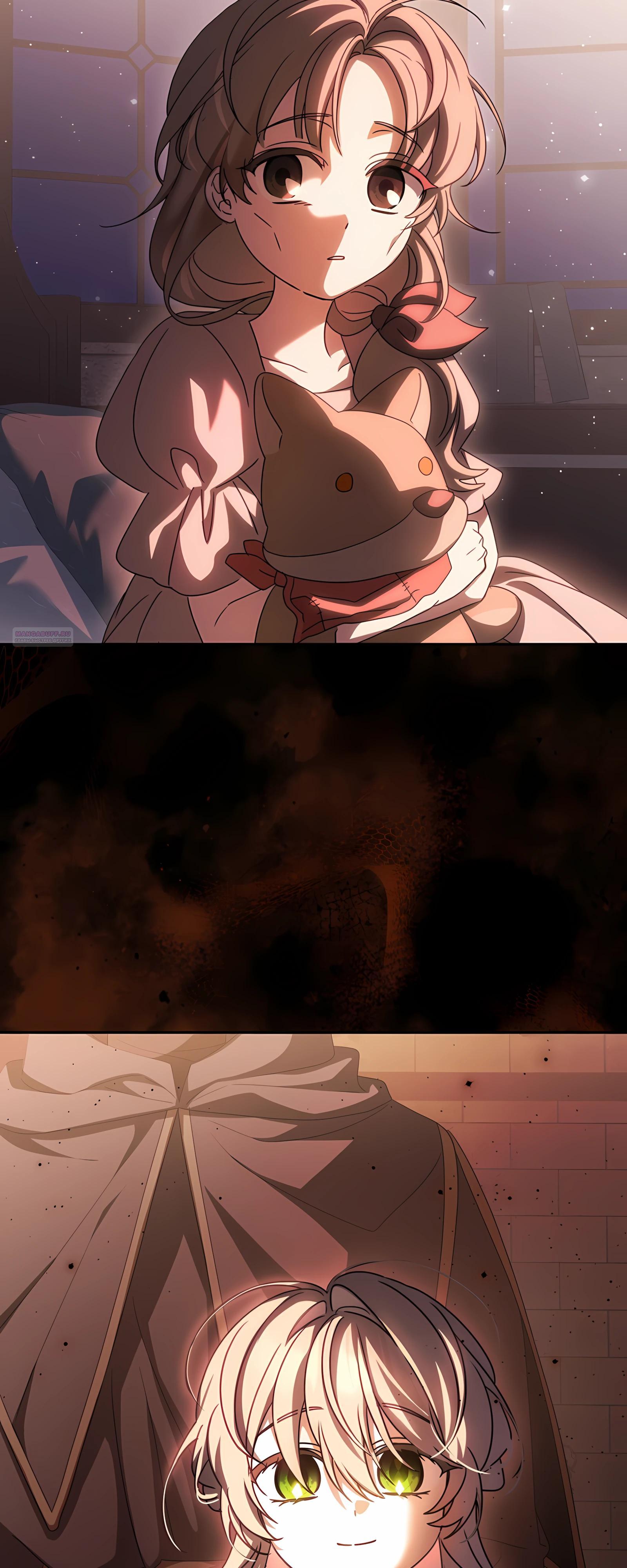 Манга Любимая невеста волчьего особняка - Глава 57 Страница 58